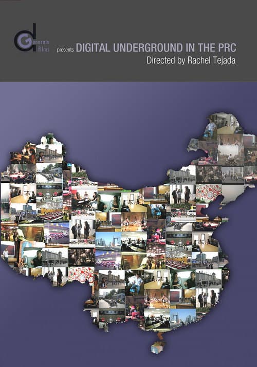 Digital Underground in the People's Republic