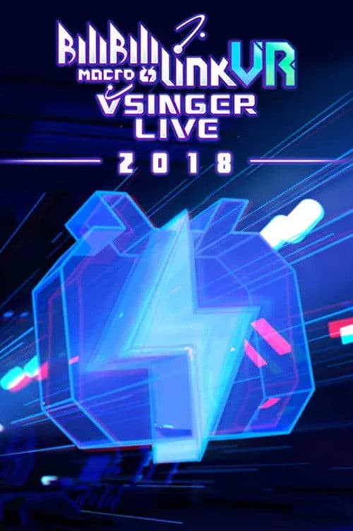 BILIBILI MACRO LINK 2018