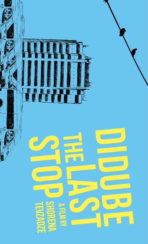 დიდუბე, ბოლო გაჩერება