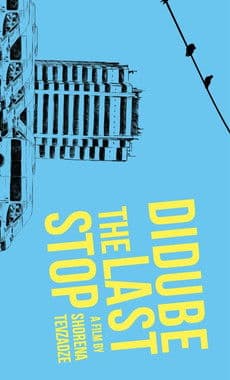 დიდუბე, ბოლო გაჩერება