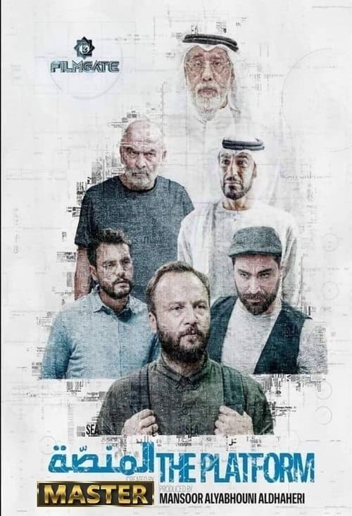 Portal către adevăr