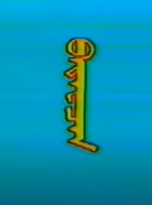 Баяжих шахсан нь