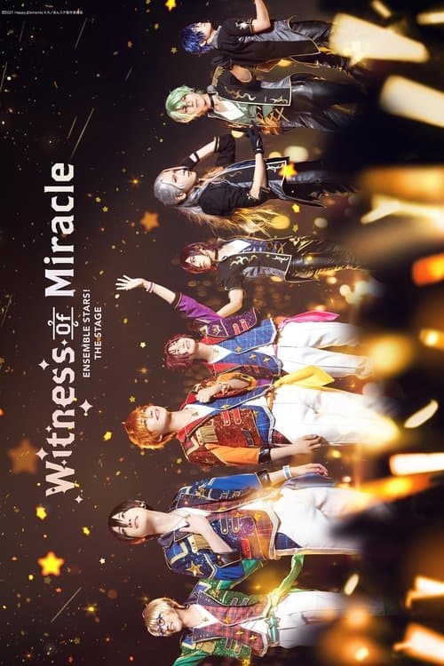 『あんさんぶるスターズ！THE STAGE』-Witness of Miracle-