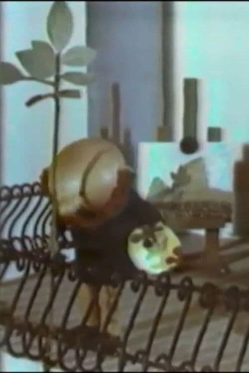 История без думи