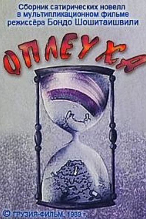 ალიყური