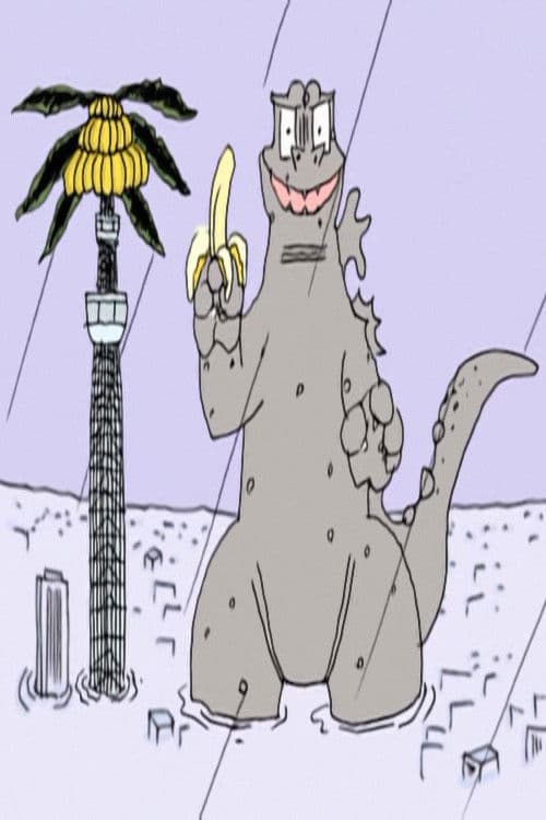 tokyoSOS（ゴ○ラ）