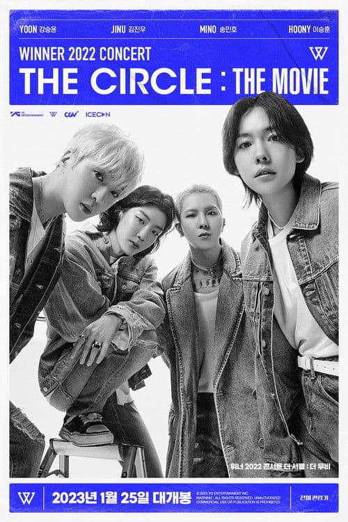 위너 2022 콘서트 더 서클 : 더 무비