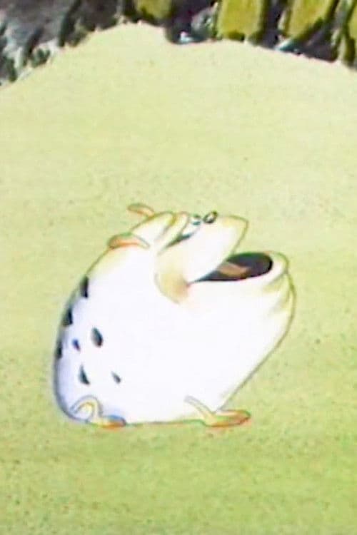 Страшното куче