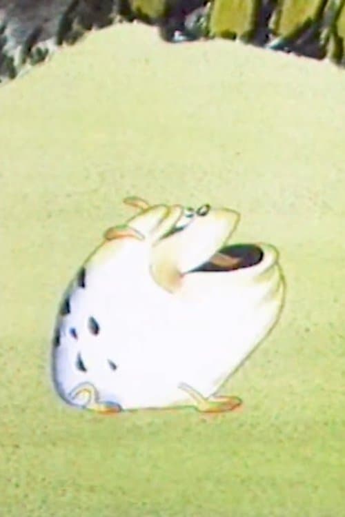 Страшното куче