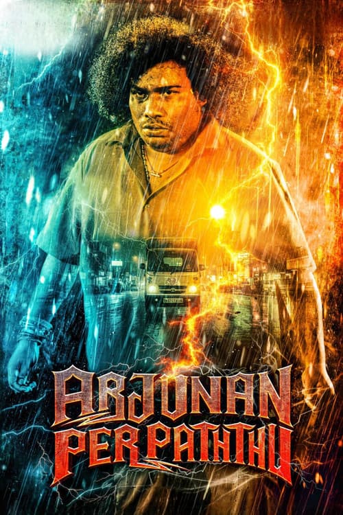 அர்ஜுனன்  பேர் பத்து