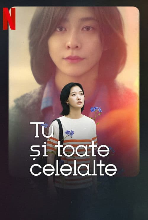 Tu și toate celelalte