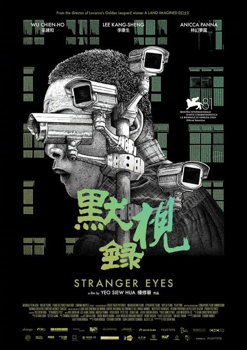 Stranger Eyes