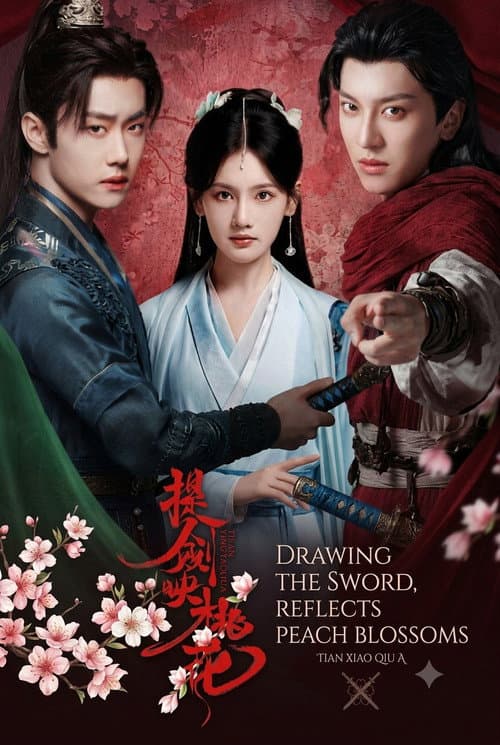 Drawing Sword Reflects Peach Blossom (提剑映桃花)