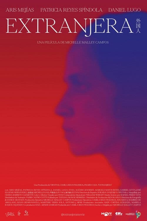 Extranjera