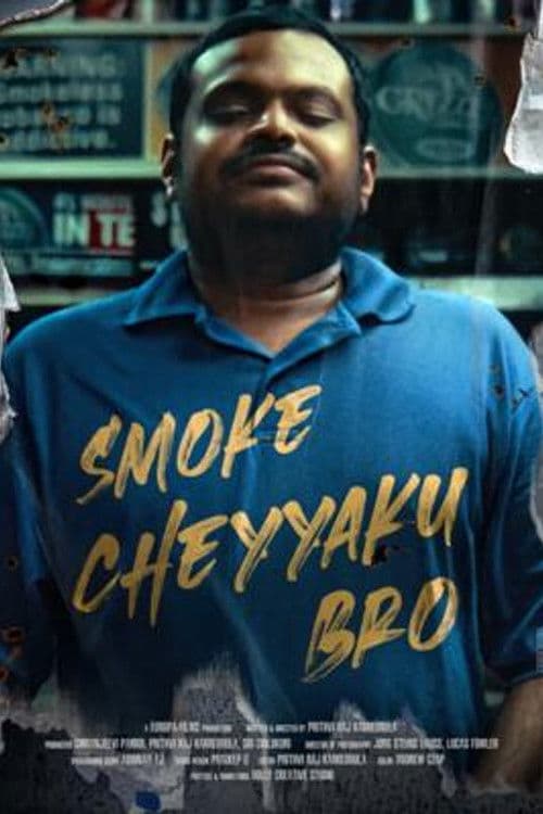 Smoke Cheyyaku Bro