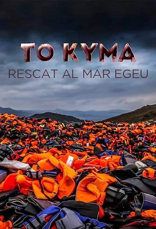 To Kyma. Rescat al mar Egeu