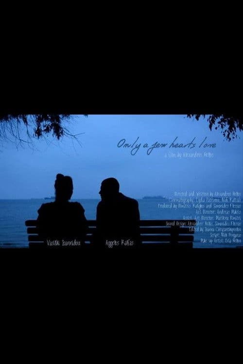 Λίγες Καρδιές Αγαπούν