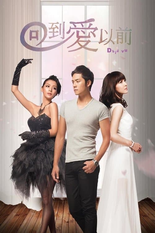 Reîntoarcere la iubire