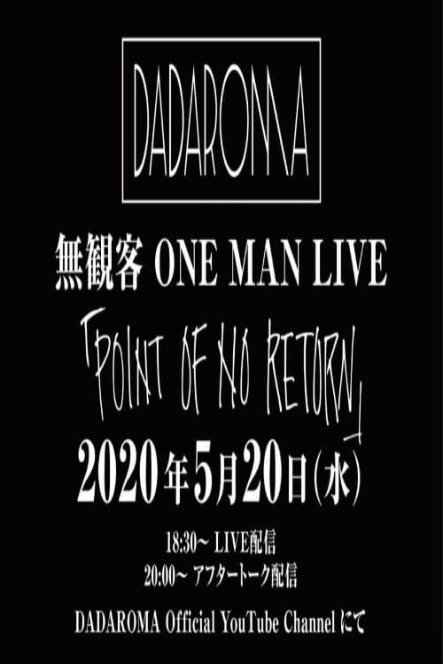 DADAROMA ワンマンツアー「POINT OF NO RETURN」