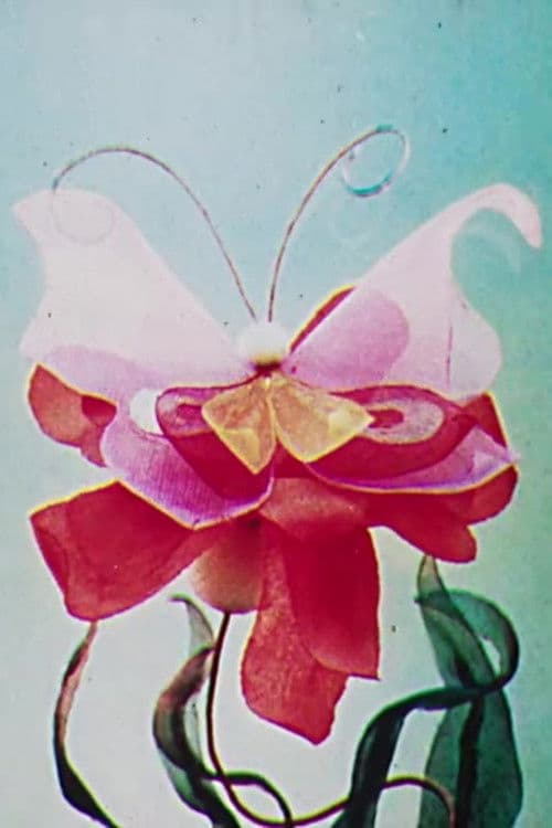 Приключения глиняного комочка