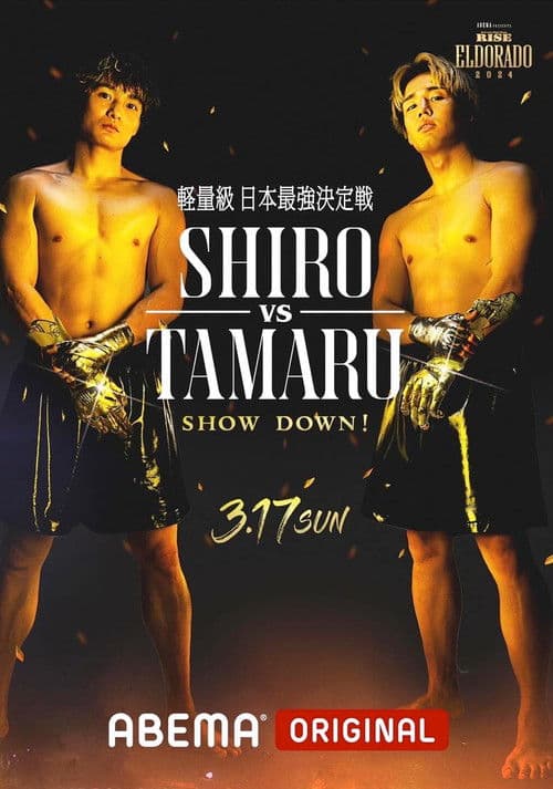 ABEMA presents RISE ELDORADO 2024