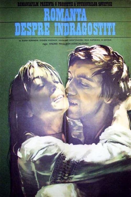 Romanță despre îndrăgostiți