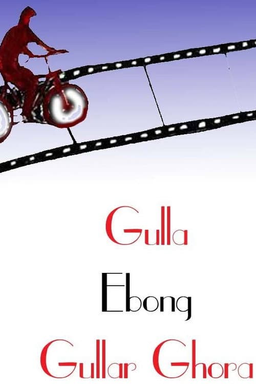 Gulla Ebong Gullar Ghora