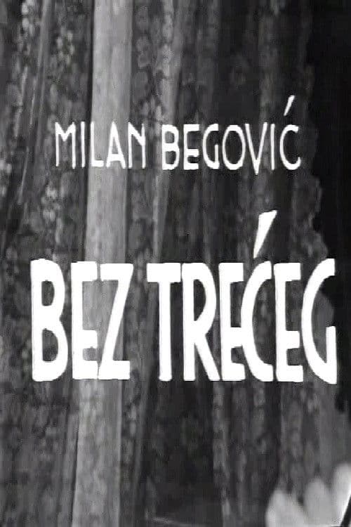 Bez trećeg