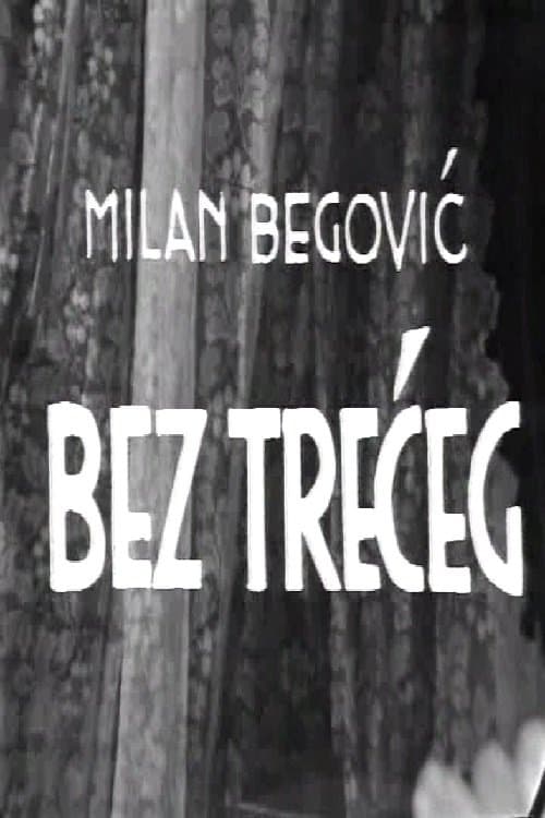 Bez trećeg