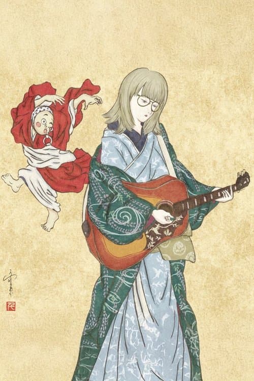 藤川千愛BIRTHDAY LIVE 2024「音楽それは最も甘美な浮かれポンチ」