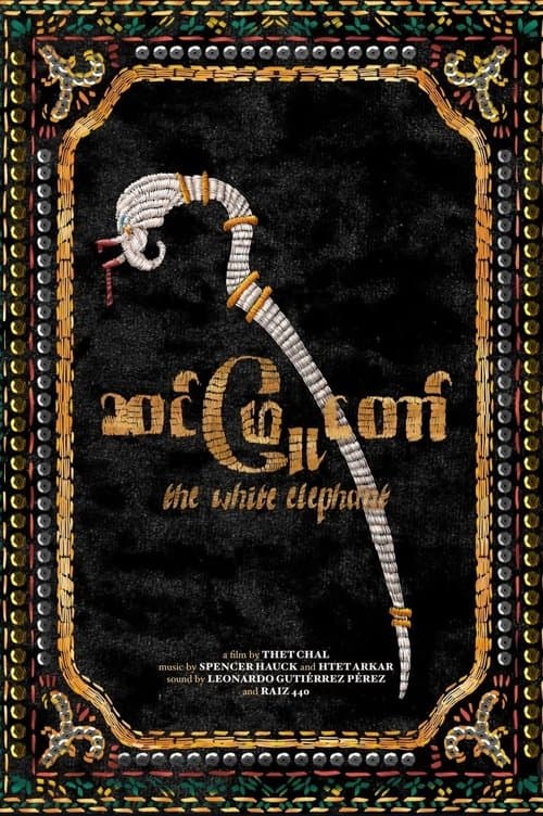 ဆင်ဖြူတော်