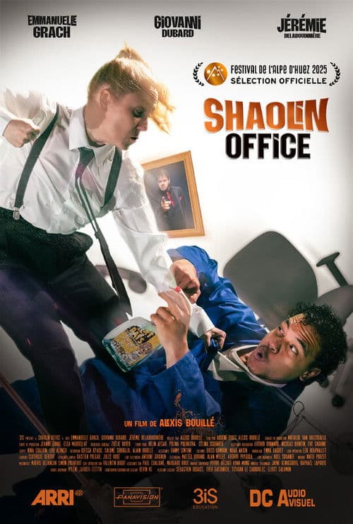 Shaolin Office