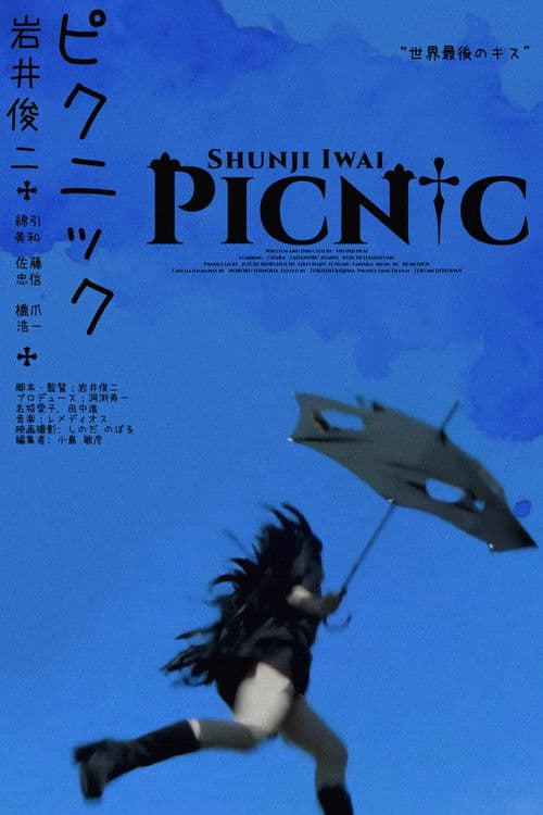 PiCNiC