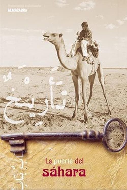 La puerta del Sáhara