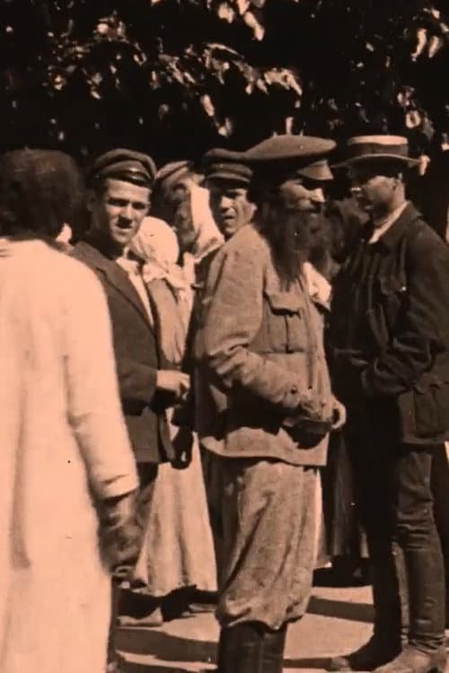 Більшовицькі злочини 21 серпня 1919 року, або Дні київського терору