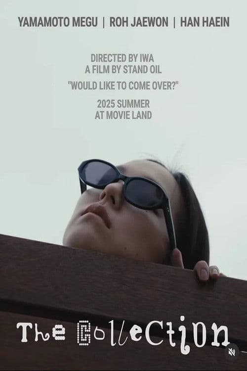 더 콜렉션