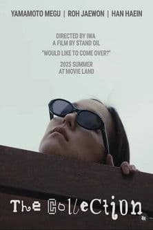 더 콜렉션