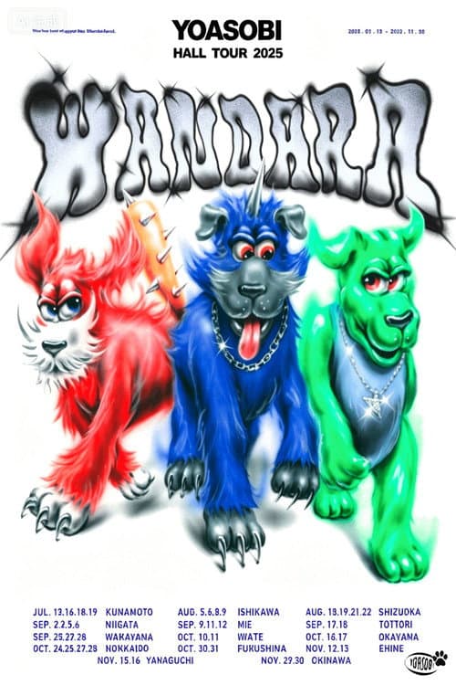 YOASOBI HALL TOUR 2025 WANDARA