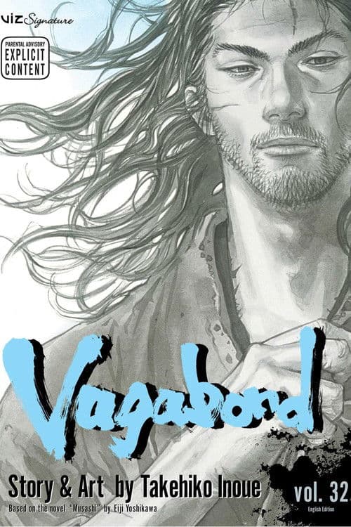 Vagabond (バガボンド)