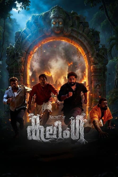 Secret of കലിംഗ