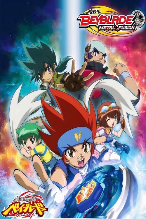 Beyblade: Metal Saga