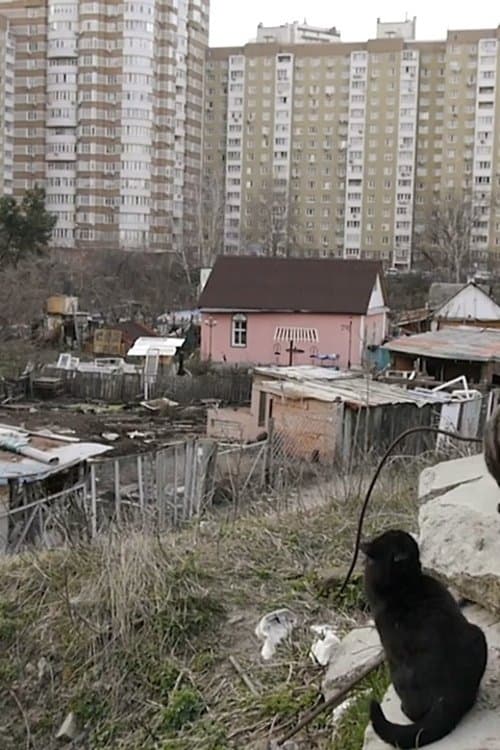 Посеред хат