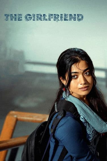 ది గర్ల్‌ఫ్రెండ్‌