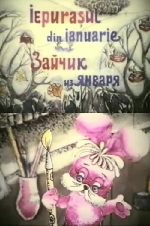 Iepuraşul din ianuarie