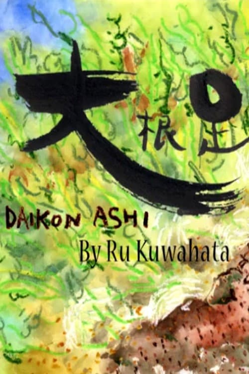 Daikon Ashi