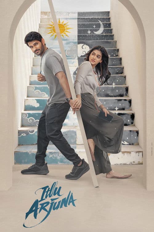 ఇట్లు అర్జున