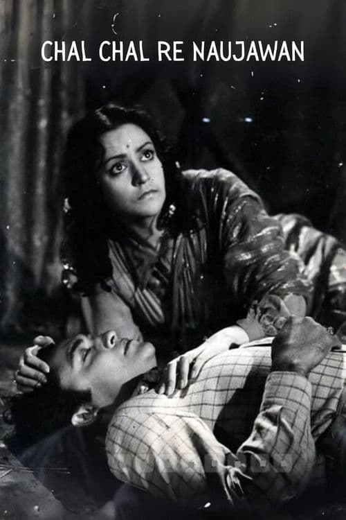 Chal Chal Re Naujawan