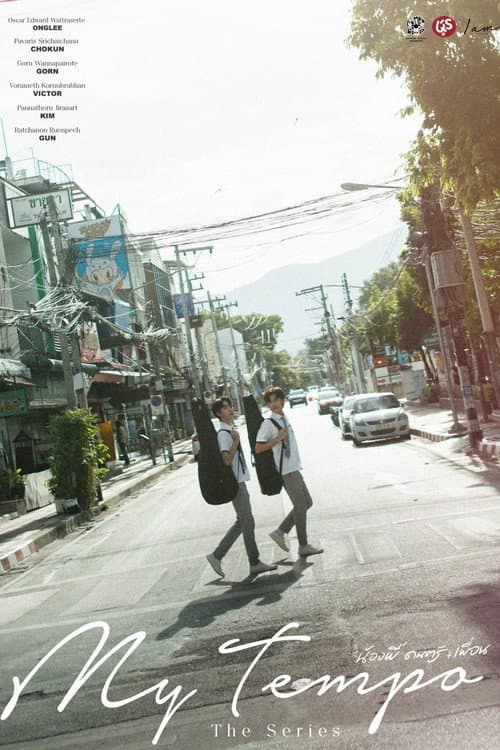 My Tempo น้อง พี่ ดนตรี+เพื่อน The Series