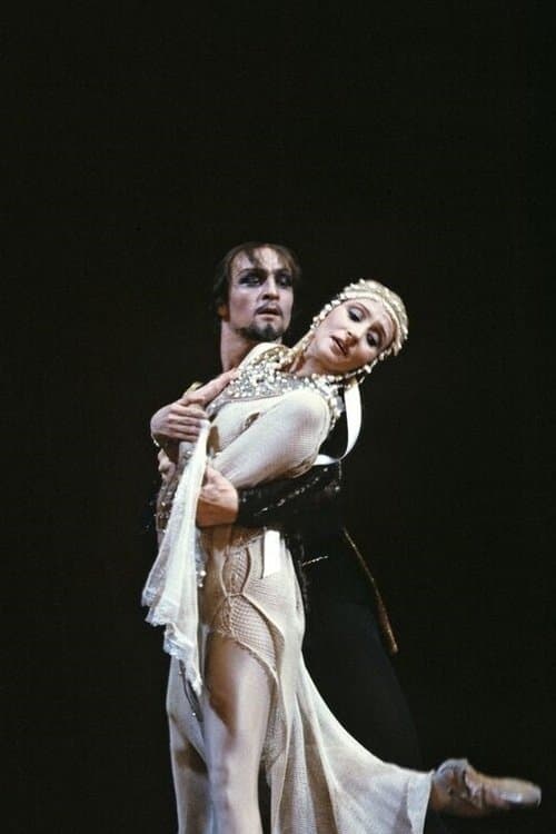 Иван Грозный