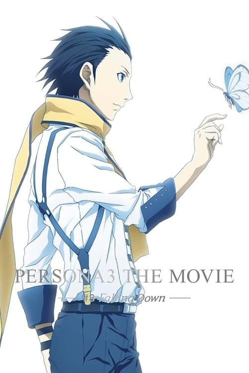 PERSONA3 THE MOVIE —#3 Falling Down—